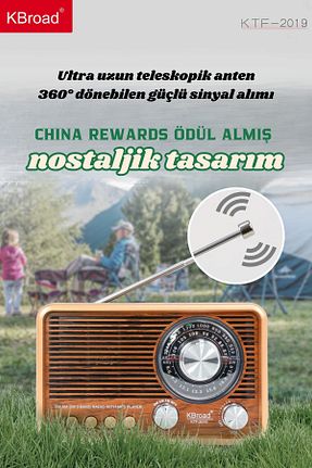 رادیو نوستالژیک رنگی Deiog - کد 862406721