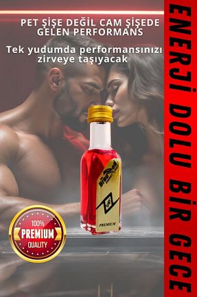 نوشیدنی انرژی زا the brouzzer energy - کد 894363702