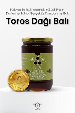 عسل Toros Dağı - کد 781783493