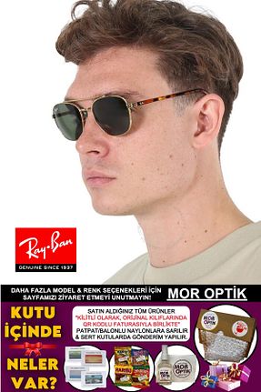 عینک آفتابی زرد زنانه 55 Ray-Ban - کد 926923595