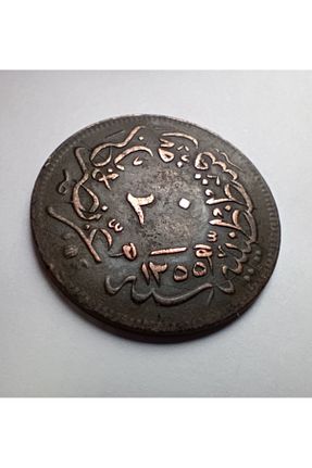 هدیه مفهومی Koleksiyon - کد 926927975