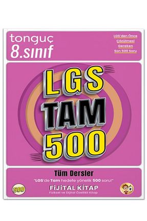 درسی و کتب کمک آموزشی Tonguç Yayınları - کد 926943895