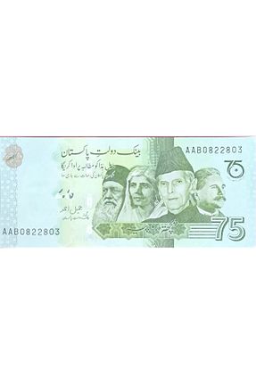 هدیه مفهومی ABAKAN - کد 926971601