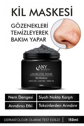 ماسک صورت همه انواع پوست ANYBEAUTY - کد 925440411