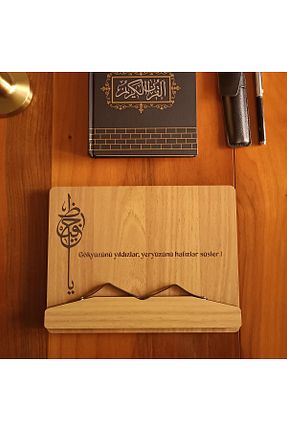 پایه کتاب قهوه ای چوب hü ma tasarım ve aksesuar - کد 927231314