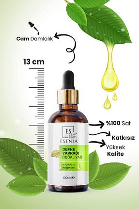روغن مراقبت ESENIA - کد 927392855
