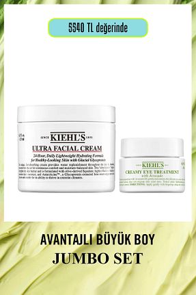ست مراقبت پوست Kiehl
