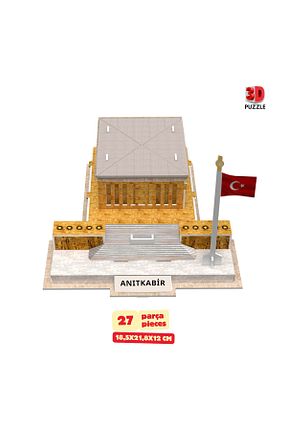 پازل سه بعدی tugceshopping - کد 927600997
