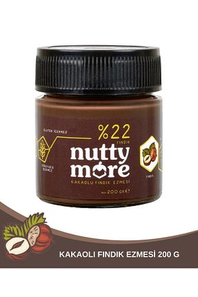 کرم شکلات Nutty More - کد 927615380