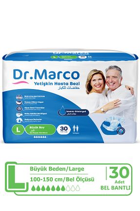 پوشک بیمار DR.MARCO - کد 386834727
