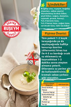 سوپ کودک Makarna Lütfen - کد 58490580