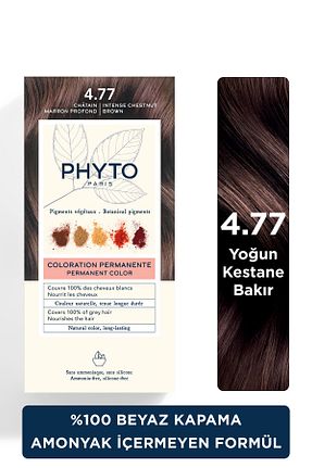 رنگ مو قهوه ای Phyto - کد 7173795