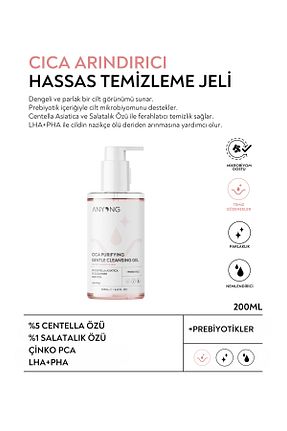 پاک کننده آرایش Jel Anyong - کد 774407752