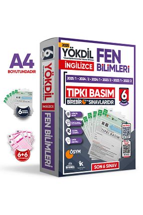 آمادگی آزمون Karakutu Yayınları - کد 927857780