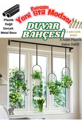 ژاردینیر مشکی KL HOME - کد 926315545