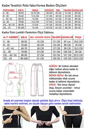 لباس ایمنی کار آبی TIPTEKS - کد 345110841