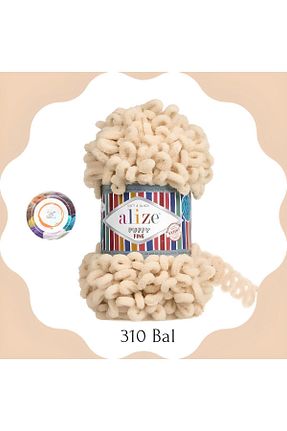نخ بافندگی بژ Alize - کد 786172407