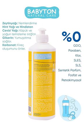 تمیز کننده شیشه شیر و پستونک BABYTON - کد 887370132