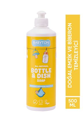 تمیز کننده شیشه شیر و پستونک BABYTON - کد 887370132