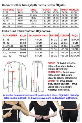 لباس ایمنی کار آبی TIPTEKS - کد 345172614