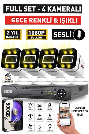 دستگاه ضبط DVR IDS - کد 928000437