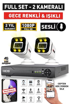 دستگاه ضبط DVR IDS - کد 928024755