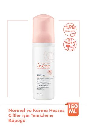 پاک کننده صورت Karma Avene - کد 85520