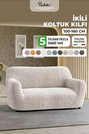 کاور مبل بژ میکروفیبر Paulato - کد 841230257