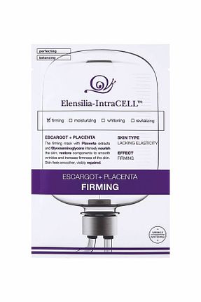ماسک صورت همه انواع پوست ELENSILIA - کد 219396874