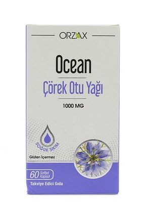 محصولات گیاهی Ocean - کد 2485390