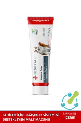  Macun Benifital - کد 926723439