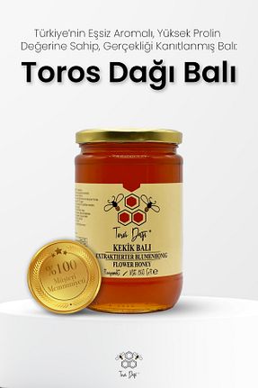 عسل Toros Dağı - کد 781782982