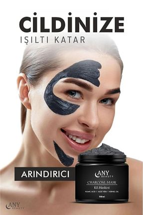 ماسک صورت همه انواع پوست ANYBEAUTY - کد 925440411
