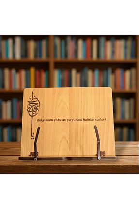 پایه کتاب قهوه ای چوب hü ma tasarım ve aksesuar - کد 927231314