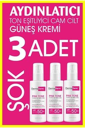 کرم ضد آفتاب صورت SPF 50 + DermaDerm - کد 927234849