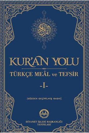 کتاب مذهبی Diyanet İşleri Başkanlığı - کد 47708872