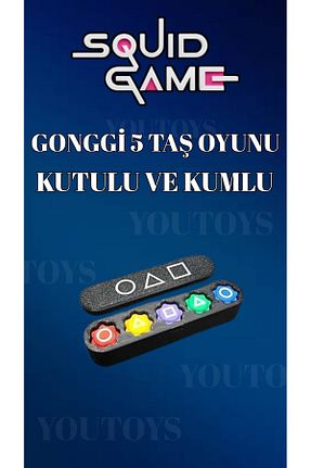 سایر ست های بازی Squid Game - کد 926062517