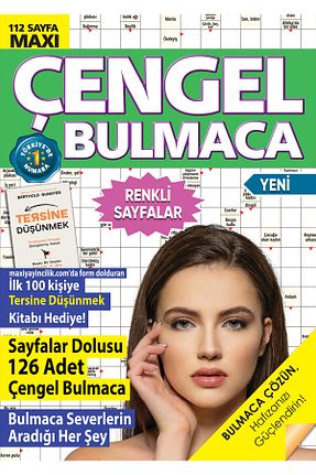 کتاب معما و جدول MAXİ - کد 802212949