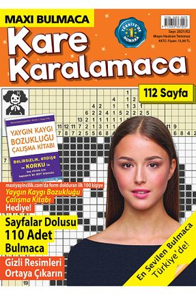 کتاب معما و جدول MAXİ - کد 99556242