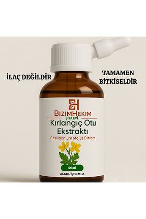 قطره چشم و بینی BİZİMHEKİM - کد 873183288