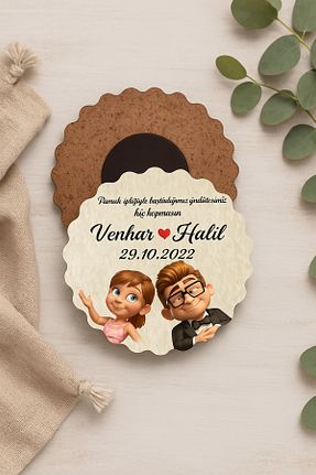 هدیه بله برون edoy - کد 825185286