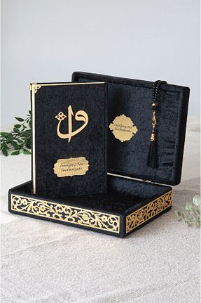 کتاب مذهبی İhvan - کد 87930926