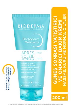 محصولات بعد از افتاب Bioderma - کد 267175901