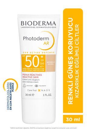 کرم ضد آفتاب صورت SPF 50 + Bioderma - کد 219208