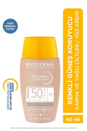 کرم ضد آفتاب صورت SPF 50 + Bioderma - کد 38229582