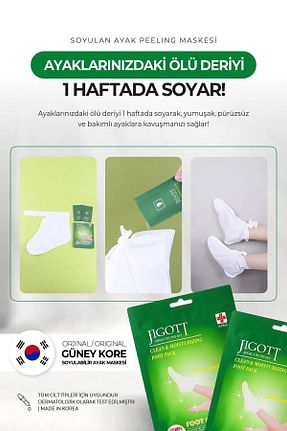 ماسک پا Jigott - کد 101747007