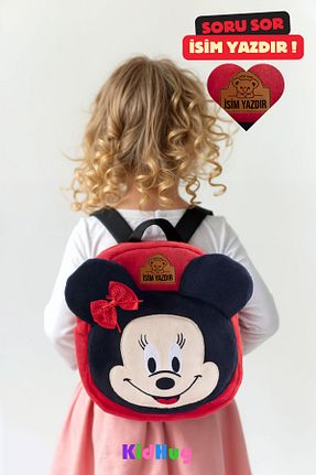 کوله پشتی قرمز بچه گانه سایز متوسط KidHug - کد 856438409