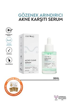 سرم پوست همه انواع پوست Anyong - کد 849561974