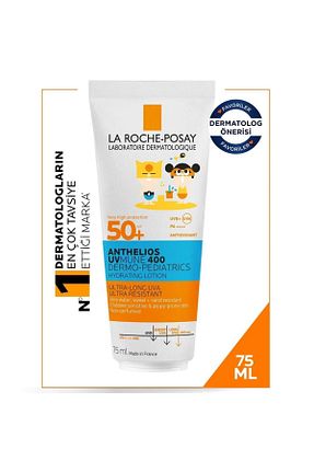 کرم ضد آفتاب کودک La Roche Posay - کد 841214317
