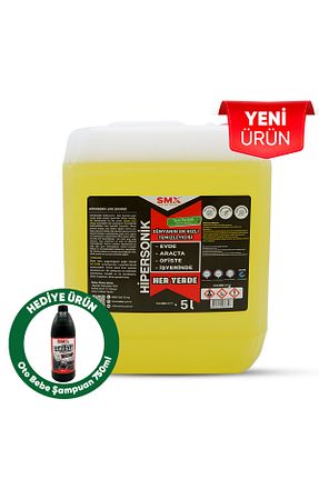 ست مراقبت خودرو SMX - کد 893285554